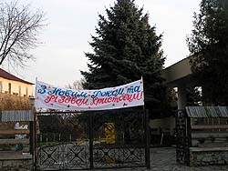 Ужгород сьогодні